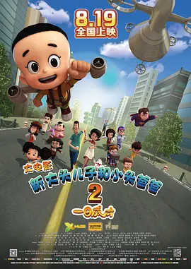 久久综合一区二区